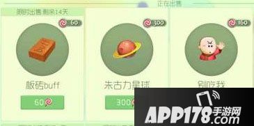 球球大作战别吃我