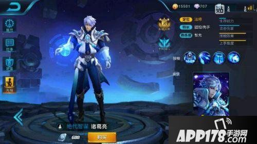 王者荣耀诸葛亮六神装 诸葛亮怎么出装好