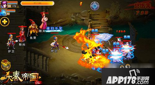 《大秦帝国OL》90级六国谋秦单人顶级攻略