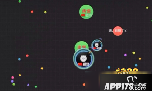 球球大作战分身反杀技巧 快速分身吃球