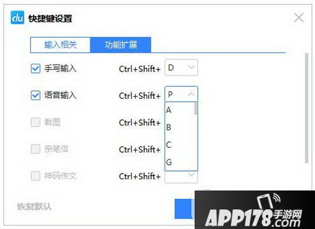 百度袋鼠怎么用方法流程 百度袋鼠是什么作用2