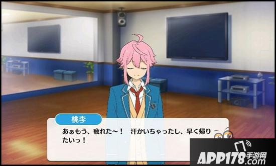 偶像梦幻祭姫宮桃李亲爱度事件触摸选项介绍