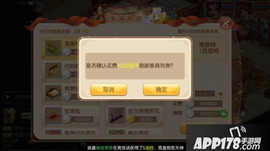 梦幻诛仙