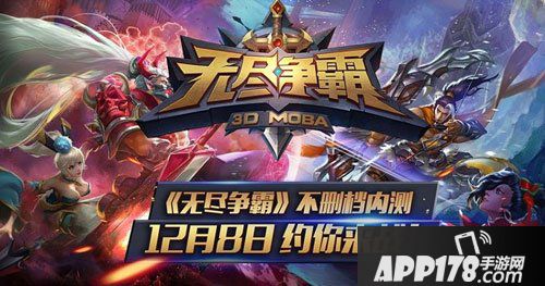 无尽争霸游戏操作 