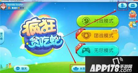 疯狂贪吃蛇好友