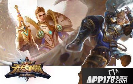 无尽争霸亚瑟出装