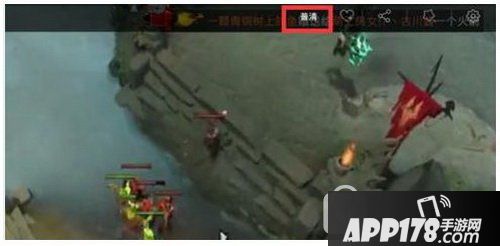 电脑斗鱼tv怎么换线路教程 斗鱼tv电脑版怎么切换线路6