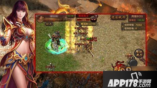 热血传奇手机版全新跨服BOSS 引爆全服热战