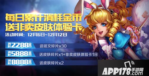王者荣耀