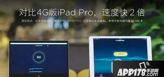 小米笔记本air 4g版评测 小米笔记本air 4g版怎么样4