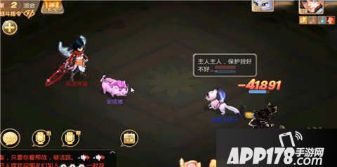 大话西游手游当康反震伤害详解