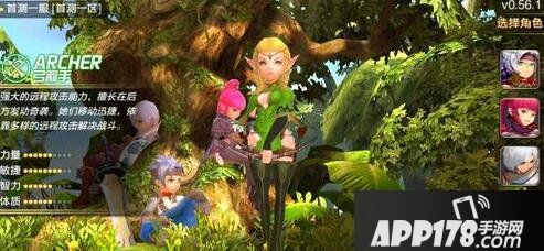 龙之谷手游弓箭手一转职业推荐