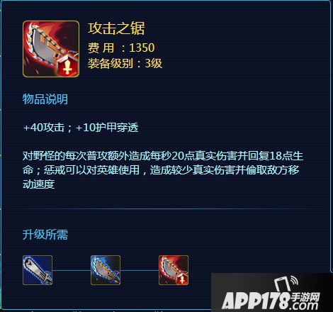 时空召唤攻击之锯