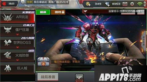 cf手游机械红蜂打法攻略