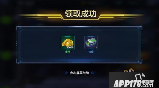 星际火线丧尸狂围城式来袭 挑战你的极限