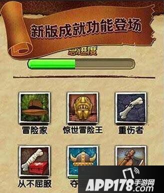 神庙逃亡2夺宝奇兵成就获得攻略