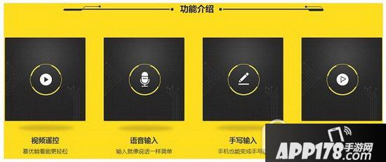 百度袋鼠怎么用方法流程 百度袋鼠是什么作用1