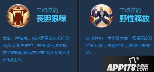 时空召唤狼人尤尔图鉴 狼人尤尔怎么样