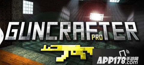 枪的世界开坦克攻略