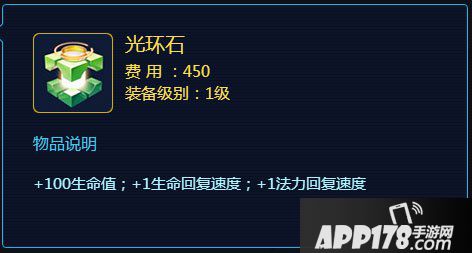 时空召唤光环石