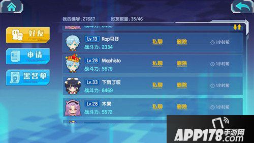 少女咖啡枪好友头像王冠怎么弄