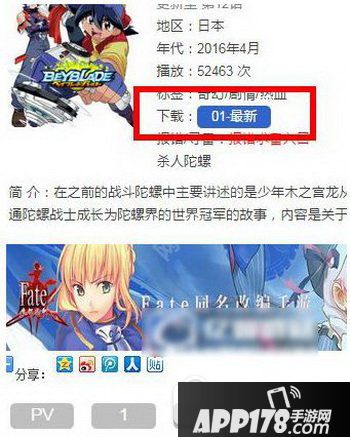 嘀哩嘀哩怎么下载视频 dilidili嘀哩嘀哩下载视频方法1
