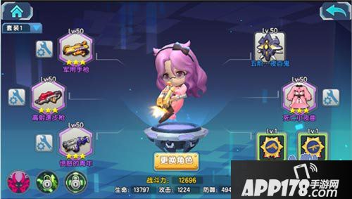 少女咖啡枪武器怎么分解