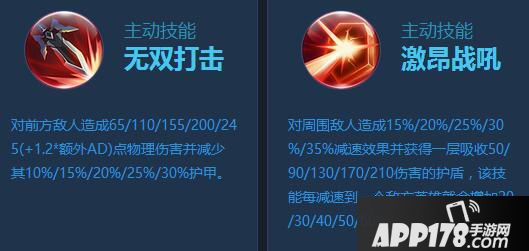 时空召唤乱世无双吕布图鉴 乱世无双吕布怎么样