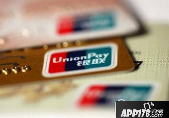 银联二维码支付应用规范是什么 银联二维码支付标准介绍