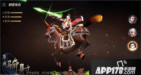 天骄铁骑网页版下载安装地址