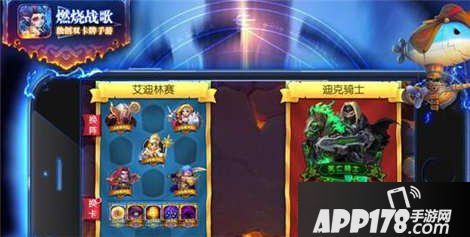 燃烧战歌世界boss