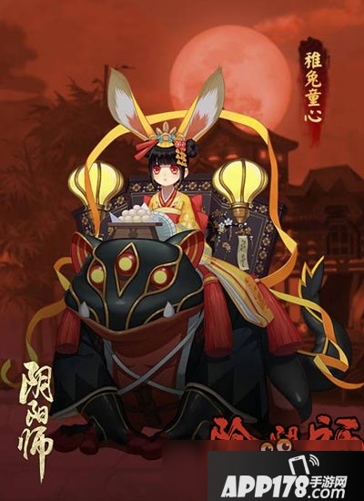 阴阳师冬日祭活动攻略 新年祭庆典新皮肤新副本介绍