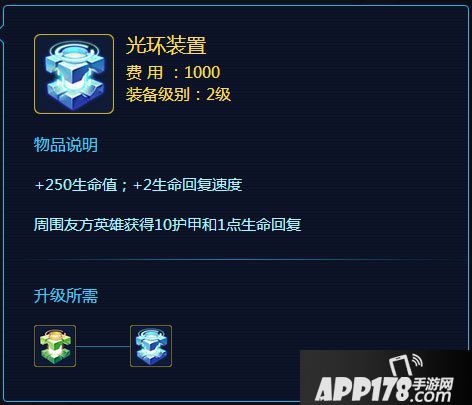 时空召唤光环装置