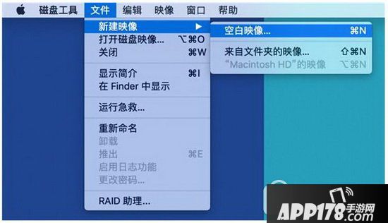 macos文件夹加密创建图文教程 苹果macos怎么建加密文件夹1