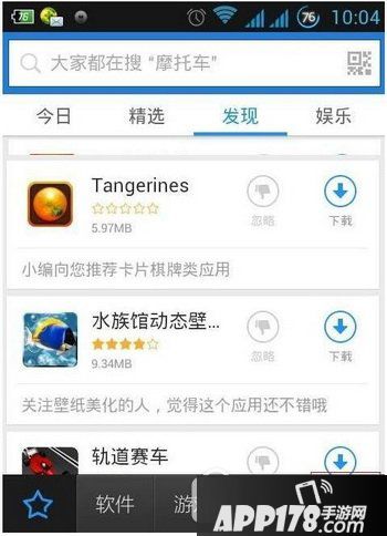 百度手机助手怎么删软件 百度手机助手卸载app方法流程