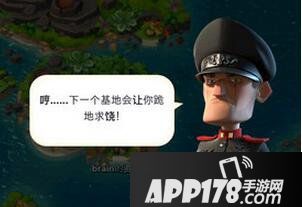 海岛奇兵克隆岛事件攻略