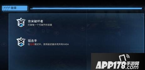 聚爆狙击手徽章