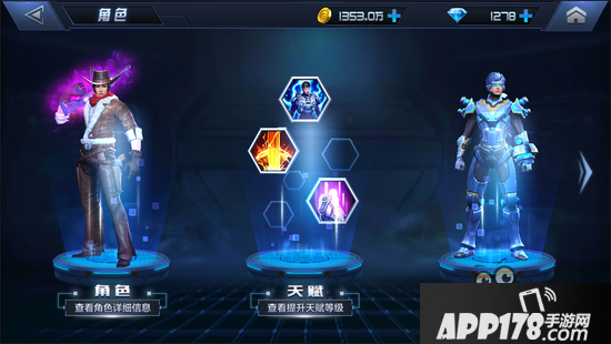 星际火线不可忽视的属性加成 天赋该怎么点