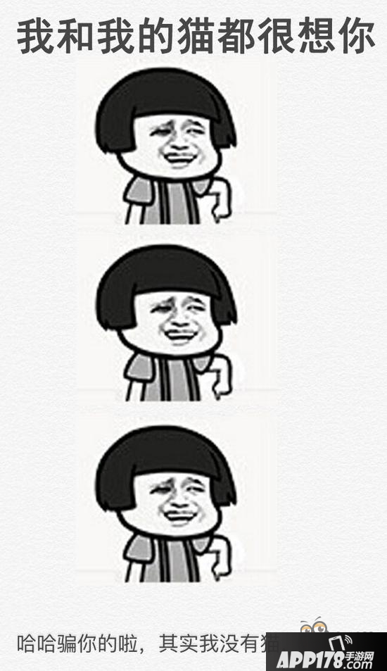 球球大作战表情包第四十期：点开全文系列2