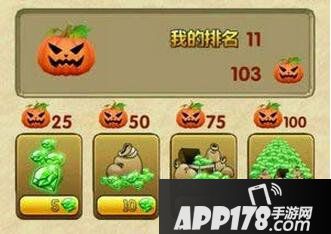 神庙逃亡2南瓜收集技巧解析