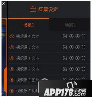 斗鱼tv直播伴侣使用教程 斗鱼tv直播伴侣怎么用设置全教程分享6
