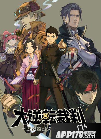 逆转裁判4基本玩法