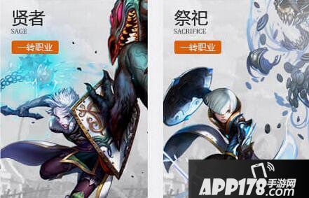 龙之谷手游牧师一转职业推荐