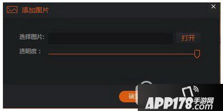 斗鱼tv直播伴侣使用教程 斗鱼tv直播伴侣怎么用设置全教程分享10
