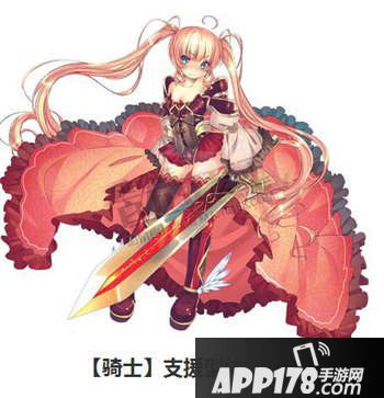 乖离性百万亚瑟王支援型依缇尔