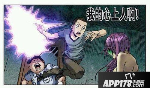 中国惊奇先生安卓版下载安装地址