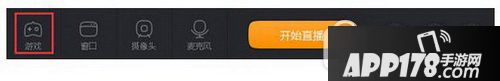 快手直播伴侣怎么用 快手直播权限申请图文教程1