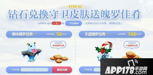 英雄联盟