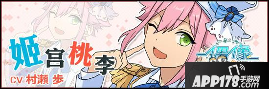 偶像梦幻祭直呼玩家名字的偶像有哪些？