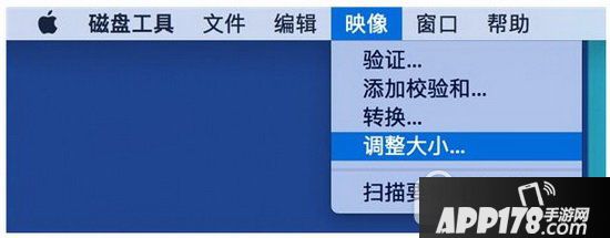 macos文件夹加密创建图文教程 苹果macos怎么建加密文件夹6